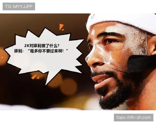 回场规则差异：国际篮联与NBA如何界定回场违例？