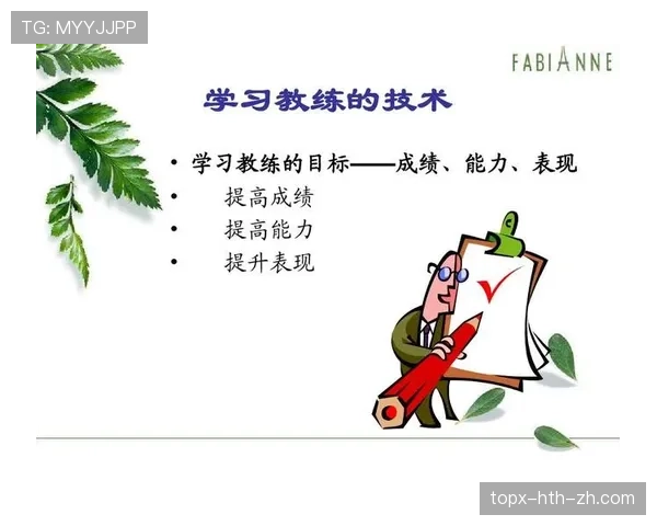 教练技术犯规规则详解：什么情况下判罚？判罚标准与常见误解解析