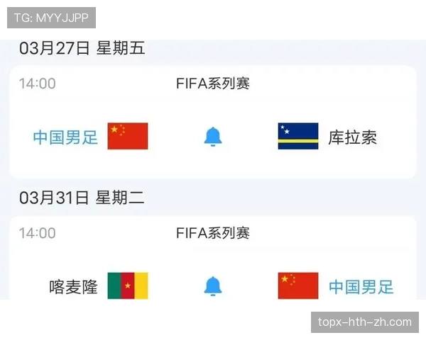 库拉索能否创造历史首次晋级世界杯 2026美加墨世界杯预选赛黑马分析 库拉索能否创造历史首次晋级世界杯 2026美加墨世界杯预选赛黑马分析